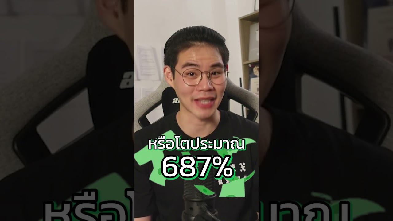 ราคา Bitcoin หลัง Halving 2024 จะไปถึงไหน? #บิทคอยน์ #ลงทุน #Bitkub #nwfinance