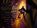 RadhaKrishna 💫 | The Symbol of True Love #radhakrishna #radharani
