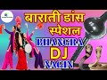 Danger bhangra nagin musicbhangradj 2021 baharich no 1 dance  shivmohan baharichcomedy