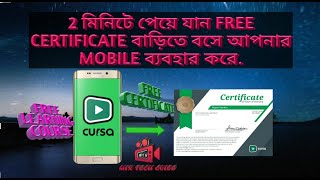 How to use Cursa app, foreign Learning Course and Free Certificate. screenshot 5