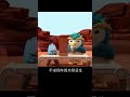 魔石宝宝哎呀,幸好下一句没说完……#梦想 #壁纸 #原创动画 #触漫#二次元#梦想 #動漫#anime #動漫 #沙雕剧情 #穿越 #唐僧说媒 #搞笑配音 #搞笑动画 #恶搞 #脑洞大开 #悬疑