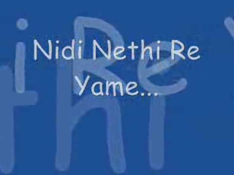 nidi nethi re yame mp3