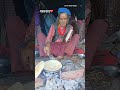 #आमा #Aama #shortyoutubevideo