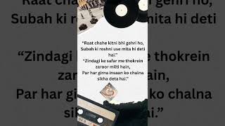 #viral #inspiration #motivation #trueline #apjabdulkalamquotes #youtubeshorts #life #goals
