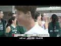 Boston College vs. Dartmouth Match Highlights | 2026 ACC Volleyball