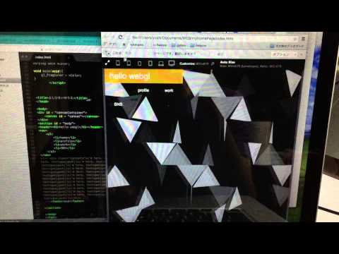 Webgl Responsive Test