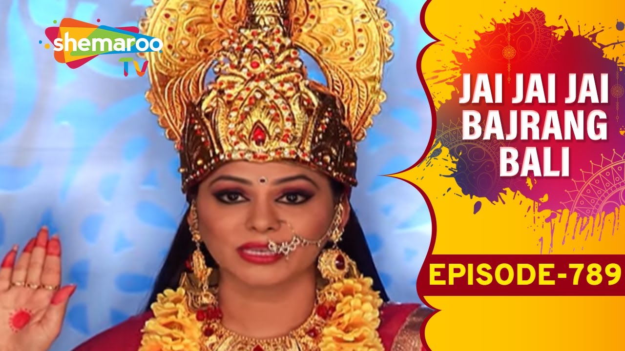 क्या बाल हनुमान का वचन अधूरा रह जाएगा  | Jai Jai Jai Bajrang Bali