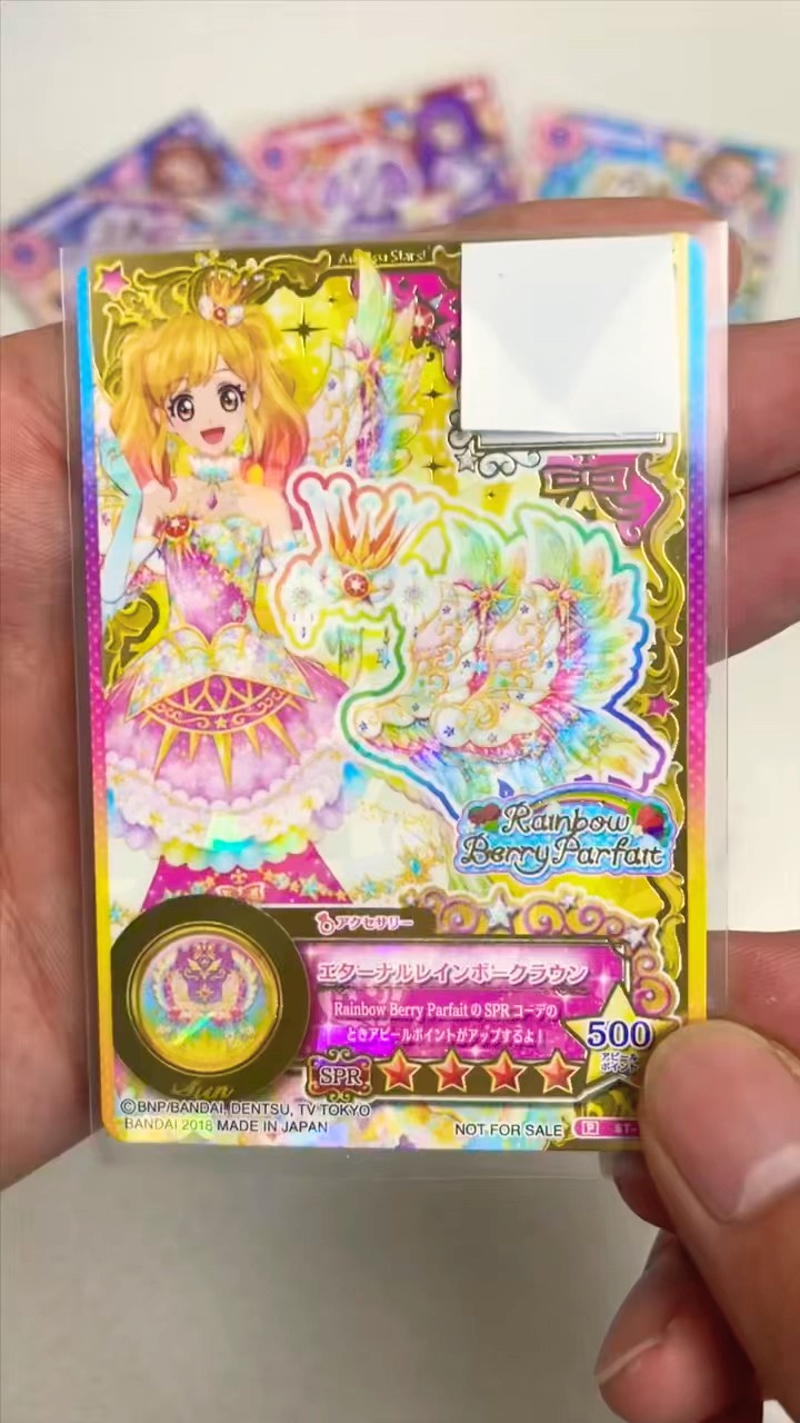 アイカツカード紹介！【アクセサリー】ST-11 エターナルレインボー