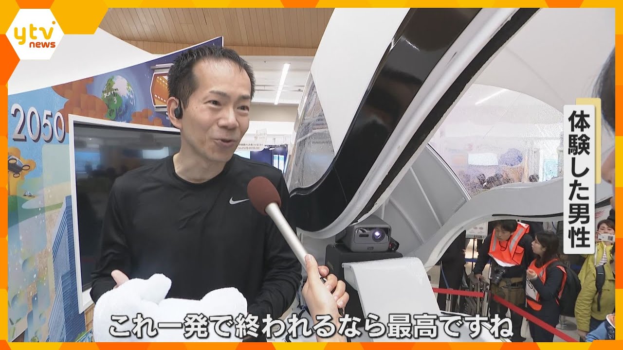 映像】中国館の目玉「月の裏側の砂」展示 人間洗濯機体験「最高ですね