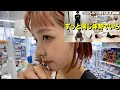 【優勝賞品】はるっちに5000円分の買い物券を与えたら何を買う?