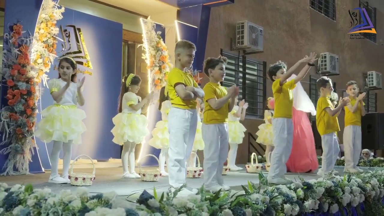 KG2 حيالله بليالي الصيف