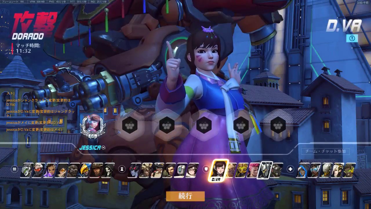 過去のアップデート情報 オーバーウォッチ Overwatch 攻略まとめwiki First Flame