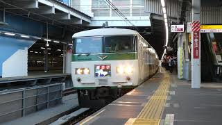 【フルHD】JR東海道線185系(特急踊り子号) 品川(JT03)駅停車～発車