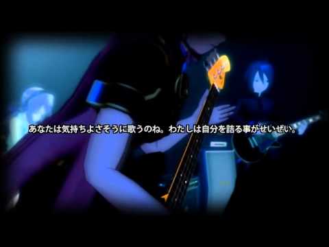 MEGURINE LUKA - ANAGRAM (MMD PV)