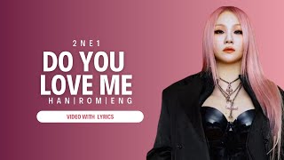 2NE1 'Do You love Me' Lyrics | HANGUL | ROMANIZED | ENGLISH |
