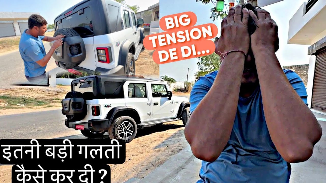 THAR ROXX की चोरी पकड़ी गई 😝 OMG!