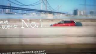 Stay Tune ｢CM」