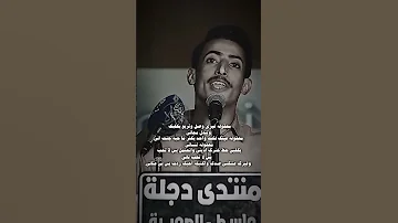 حسين الدليهم معقوله غيري وصل لايك لايك اشتراك بالقناه ليصلك كل جديد 
