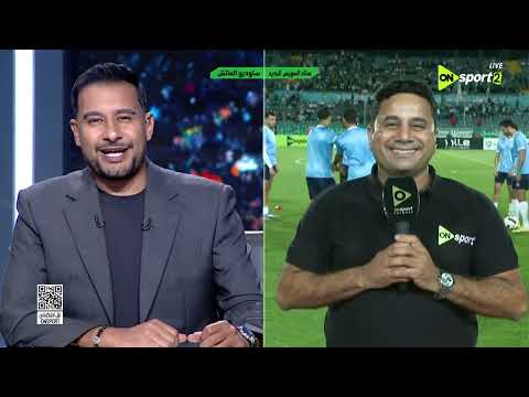 أجواء وكواليس ما قبل مباراة المصري والاتحاد الليبي في إياب دور ال 32 من كأس الكونفدرالية الافريقية