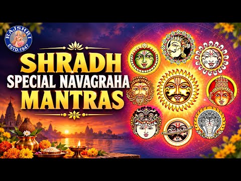 Navagraha Mantras for Shradh | Pitru Paksha Special | Divine Mantra Chanting | Rajshri Soul
