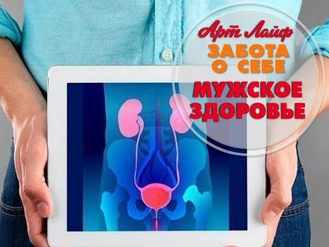 Чем снять боль при простатите в домашних условиях