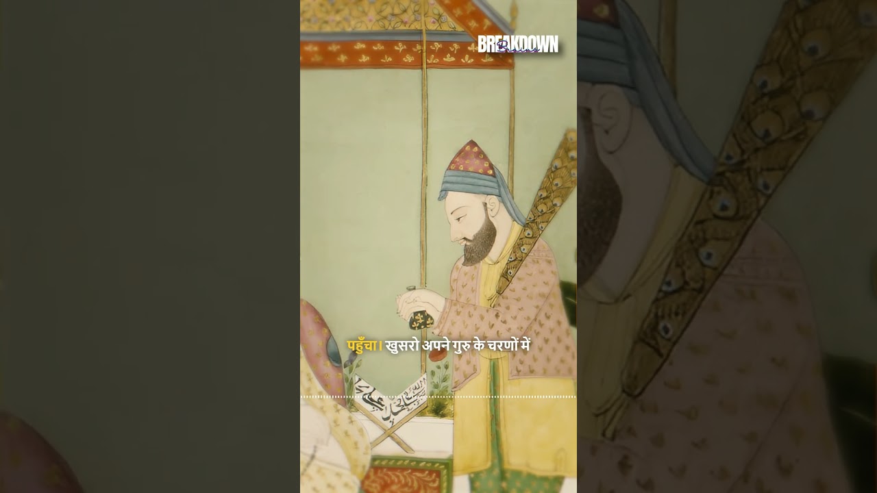 This Song from Heeramandi Is 700 Years Old | Sakal Ban Song Sanjay Leela Bhansali 