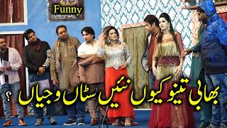 Sakhwat Naz Naseem Vicky Zari Khan Comedy Stage Drama Live Funny Stage Show