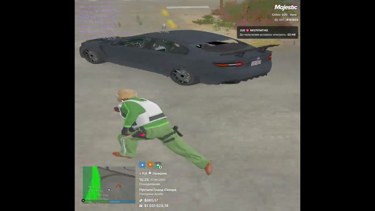 Grand Theft Auto V 2025 04 07   15 25 05 01