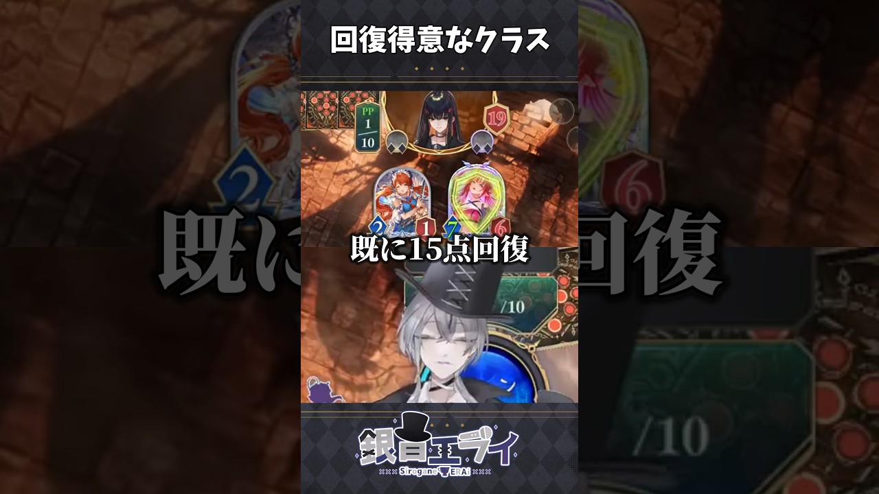 【異常】ドラゴンの回復量がチート級すぎて憤怒するVtuberがこちら #shorts #シャドバ #シャドウバース
