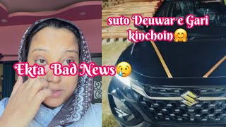 Suto Deuwar E Gari Kinchoin Ekta Bed News