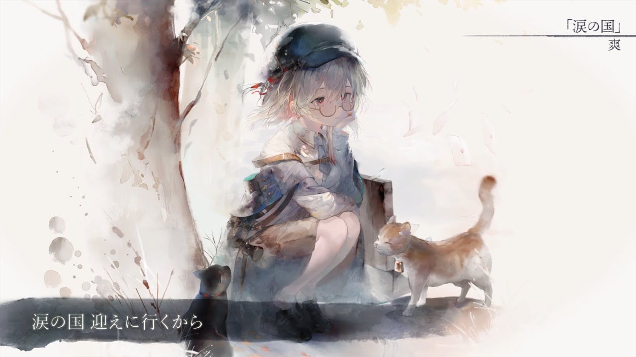 【MV】涙の国（Song by 爽）(フル音源Ver.)【メメントモリ】