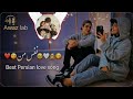 10      بهترین آهنگ های عاشقانه احساسی ایرانی