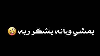 اغنية لامن خاف