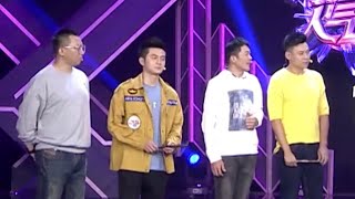 【挑战人气王】20201023第8期