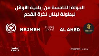 Lebanese Football Championship | Round 5 - Nejmeh vs Ahed