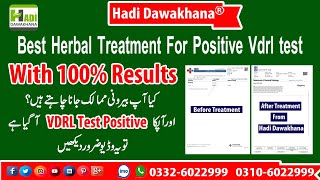 Vdrl Blood Test Ka ilaj | Vdrl Ka ILaj | Vdrl Positive Ka Ilaj | Vdrl Test in Urdu | Hadi Dawakhana