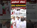 முதல்வர் விஜய் தீவிர ஆலோசனை! | CM Vijay | TVK Vijay