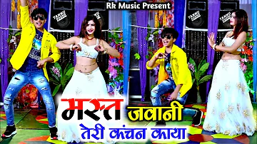 Dj Song पतली सी अधर अम्बर में उड़ रही है ✓Patli si Adar Ambar mein ud rahi hai Mahi Alwar dance 2023