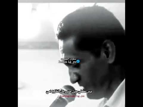 عركه وخوالي وياي وابن امي خصمي اشعار حلات انستا لايك وشتراك