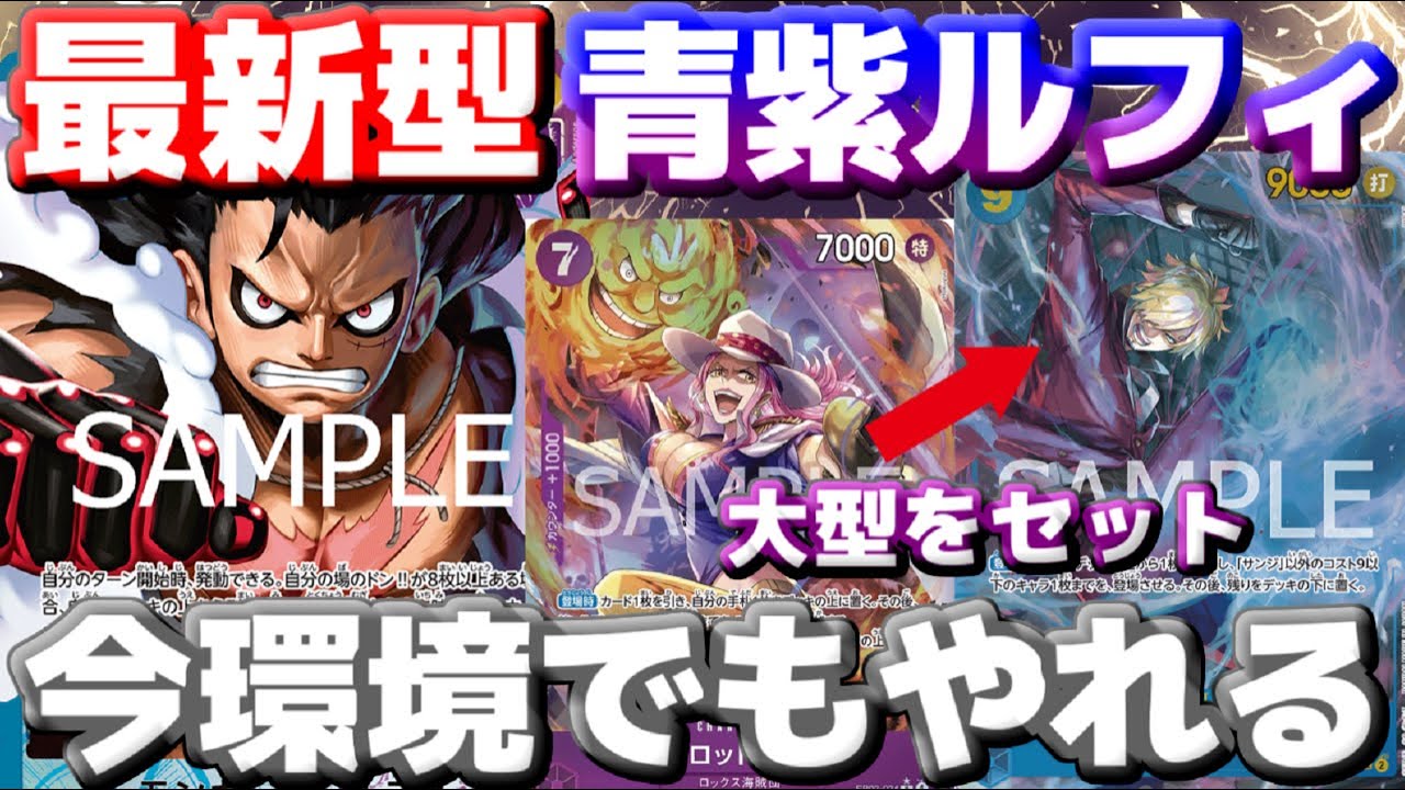 Matchup Video] The latest 