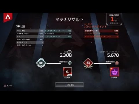 エーペックス野良ゴミ Youtube