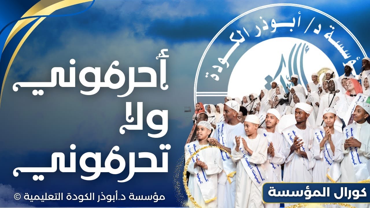 احرموني ولا تحرموني 🤍