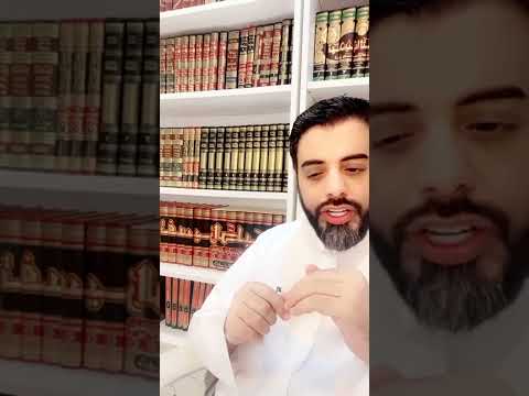 صيدلية القلوب عواد الزايد 