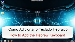 Windows - Como Adicionar o Teclado Hebraico / How to Add the Hebrew Keyboard - EduTec.Info