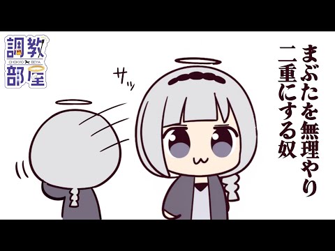 ⋆⸜ 調教部屋  ⸝⋆ 人魚リリィと夏の思い出【白百合リリィ / ビビドニア 】