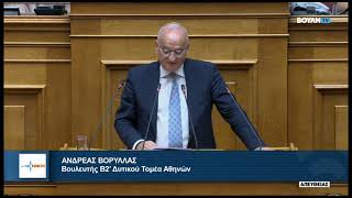 Σφοδρές Κατηγορίες του Ανδρέα Βορύλλα για την συγχώνευση Τράπεζας Αττικής - Παγκρήτιας