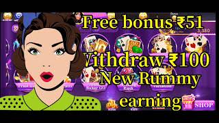 New Rummy Earning App Today | Teen Patti Real Cash Game|New Teen Patti Earning App|Rummy#howtorummy screenshot 4