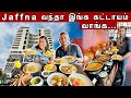 Jaffna Trip ரொம்ப நல்லா போச்சு🔥 | Jetwing Hotel Experience❤ | Crazy Pair