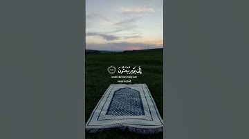 #ياسر_الدوسري #سورة_المؤمنون #قرآن #قران_كريم #راحة_نفسية #viral #foryou #foryoupage