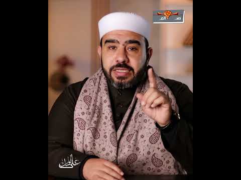 محمد حسين يعقوب يصلي في الأزهر هل بدأت السلفية تتودد للازهر